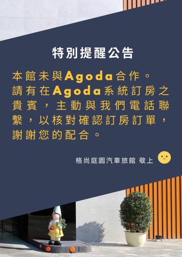 Go Shine Motel Pingtung Kültér fotó